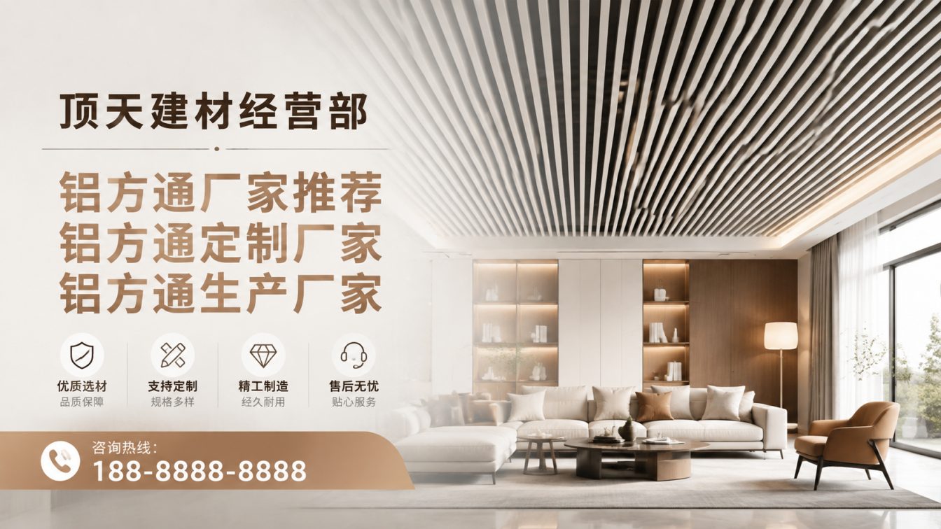 兴文县深耕铝材20年，服务大型工程